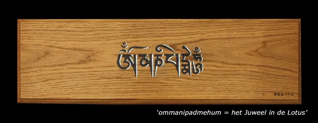 Om mani padme hum